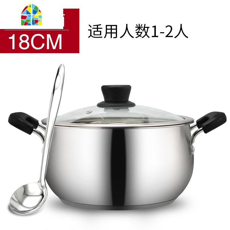 加厚304不锈钢家用辅食小奶锅煮锅燃气电磁炉专用汤锅具煲双耳 FENGHOU 不锈钢色18cm(电木手柄)