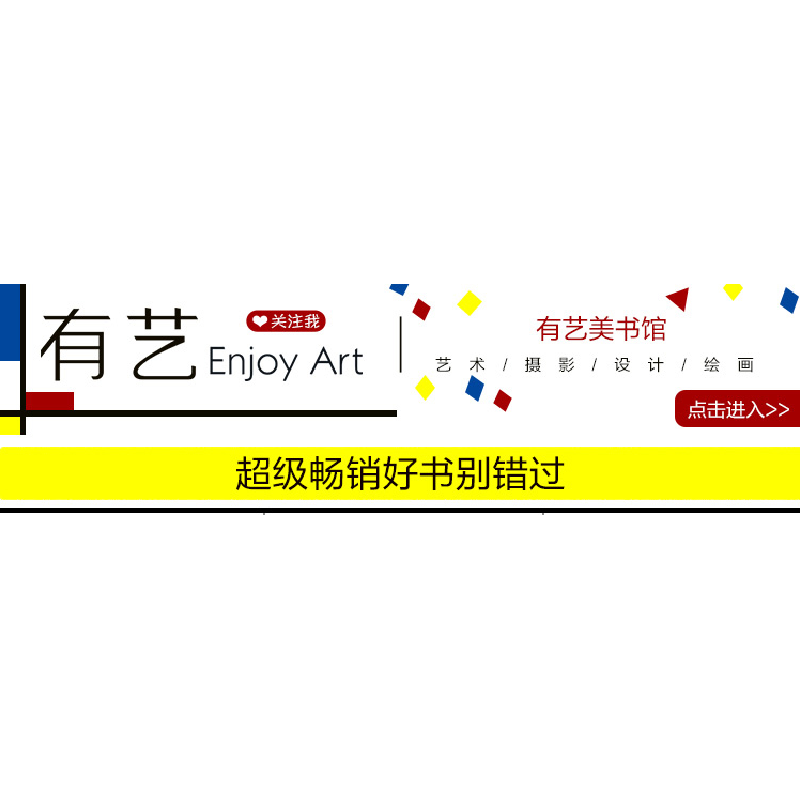 正版新书]狂人摄影日记:风光摄影基础与实践(全彩)阿刘 著978高清大图