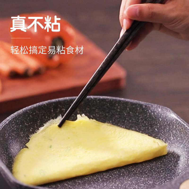 Jeetee吉特不粘少油烟麦饭石平底锅不粘锅牛排煎锅煎蛋锅煎饼锅家用锅具20cm电磁炉燃气灶通用MFJP001-20