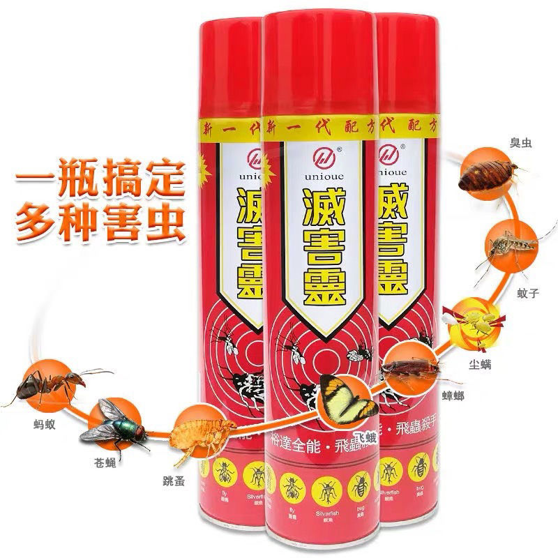 1支 裕达灭虫灵杀虫剂气雾喷雾剂蟑螂飞虫蜈蚣蚂蚁跳蚤杀家用灭害灵