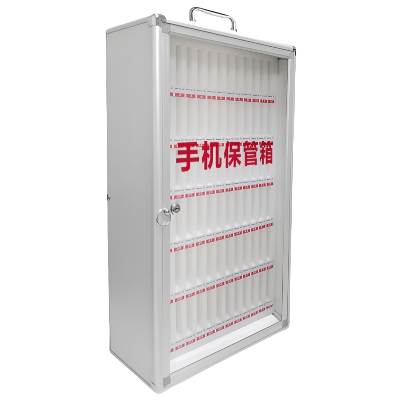 珂洋 手机保管箱 72位 个高清大图