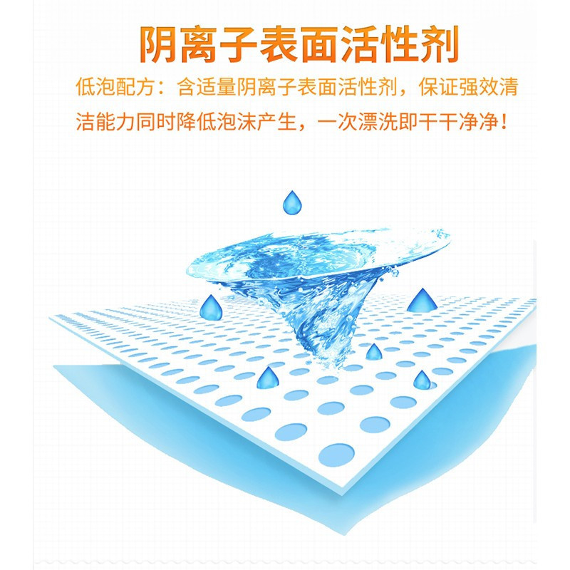 正章 羊毛衫洗涤剂 250ml高清大图