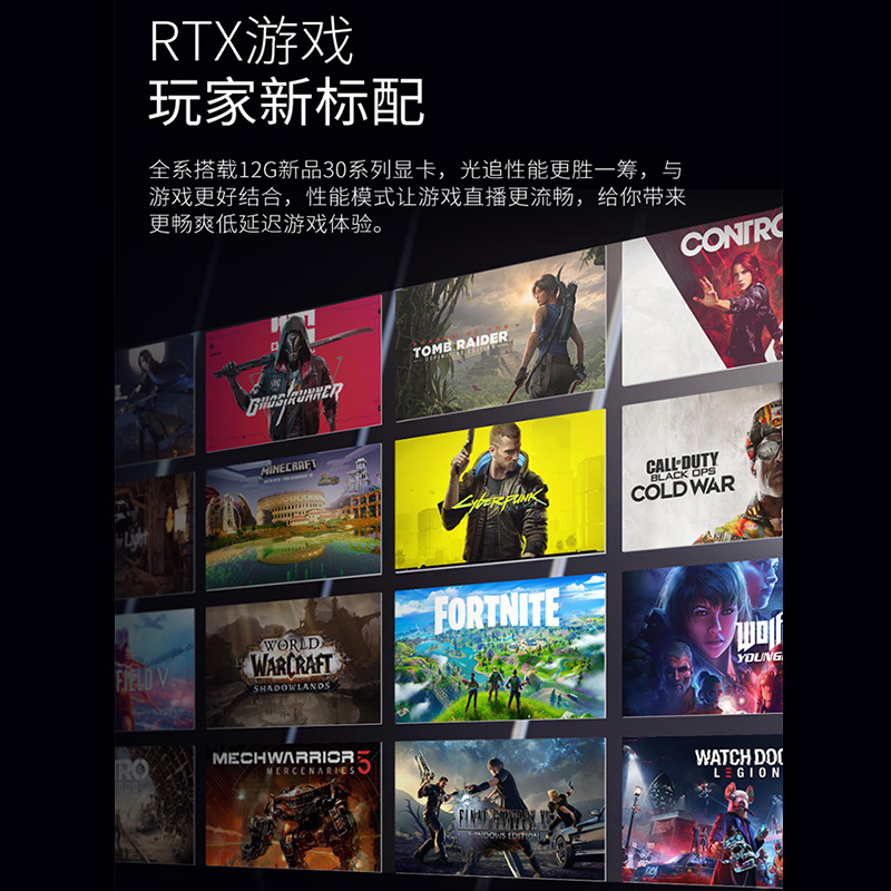 攀升战境S5 AMD 5600X/3070高配台式电脑主机电竞游戏型DIY组装机全套赛博朋克2077吃鸡