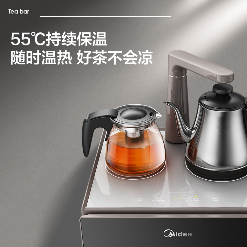 美的(Midea)茶吧机立式饮水机家用办公智能多功能下置式温热型饮水器YR1027S-W摩卡金