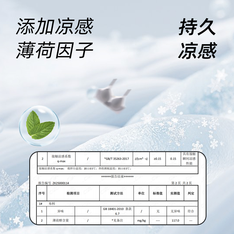 猫人凉感超薄内衣女士文胸10A抗菌提拉聚拢背心式无痕冰丝文胸罩高清大图