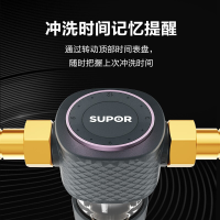 苏泊尔(SUPOR)QD505前置过滤器家用反冲洗自来水大流量全屋中央净水器WIFI智控多重精滤出水直饮