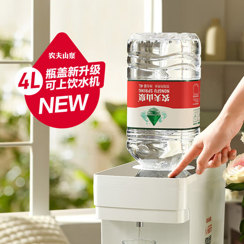 农夫山泉 饮用天然弱碱性水 透明装4L*6桶 整箱装高清大图
