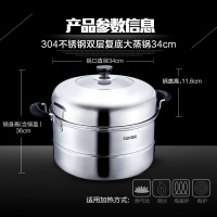 苏泊尔SUPOR全能经典豪华厨房五件套组合装VTP2005-蒸锅