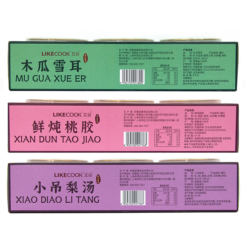 苏鲜生艾谷粥膳即食粥料小吊梨汤鲜炖桃胶木瓜雪耳266g小金碗山姆同款