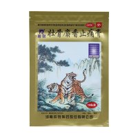 壮骨麝香止痛膏(羚锐) 7cm*10cm*10贴