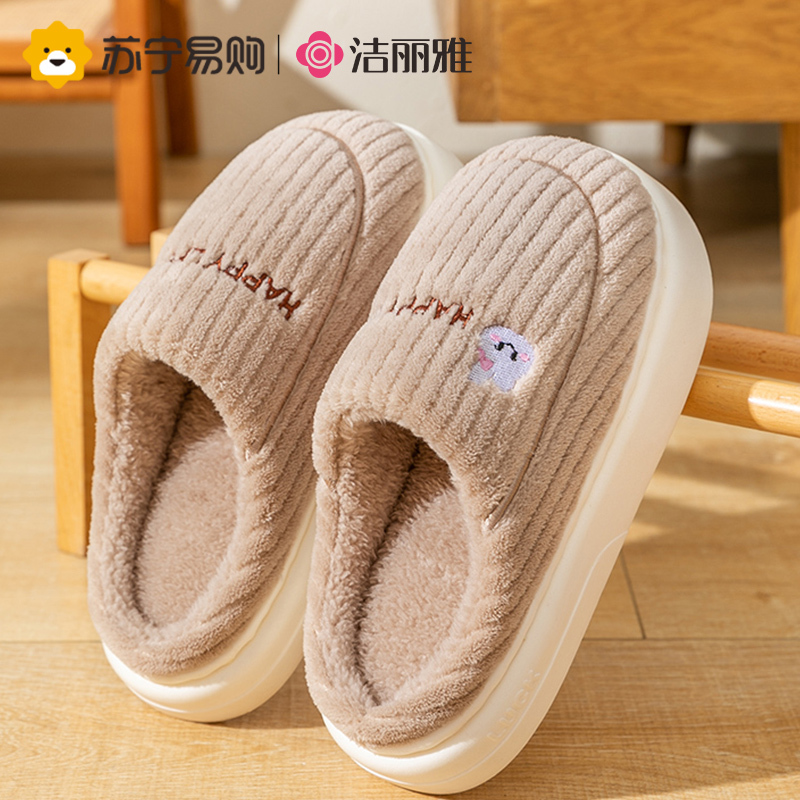 洁丽雅棉拖鞋女冬季家用情侣拖鞋防水防滑可外穿家居毛毛拖鞋814-1