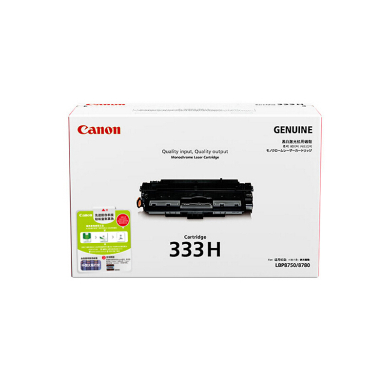 墨粉/硒鼓/油墨 佳能/CANON CRG333H 硒鼓 大容量版 17000页 1支高清大图