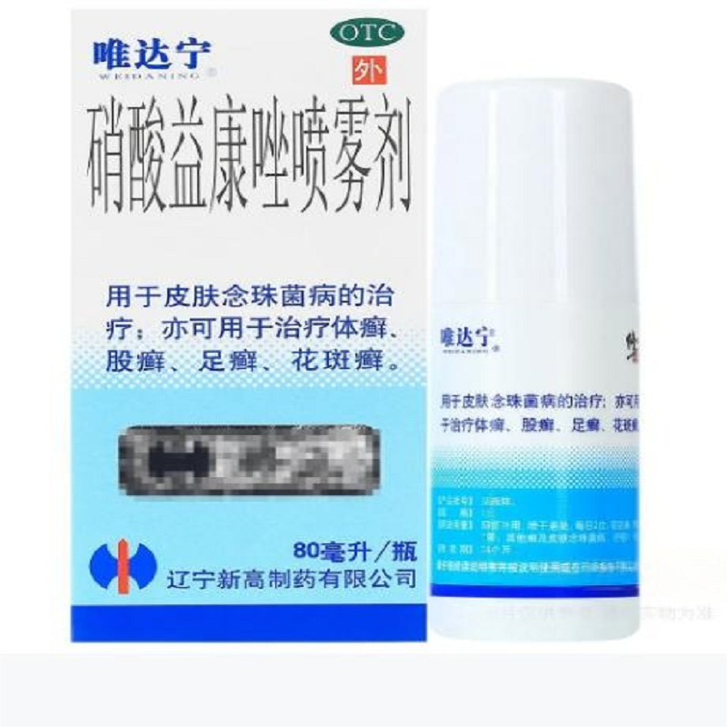 修正 唯达宁 硝酸益康唑喷雾剂 80毫升 用于皮肤念珠菌病的治疗,亦可用于治疗体癣 股癣 足癣 花斑癣