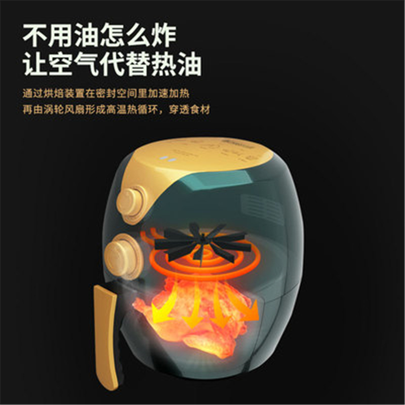 志高(CHIGO) ZG-ZG01 空气炸锅