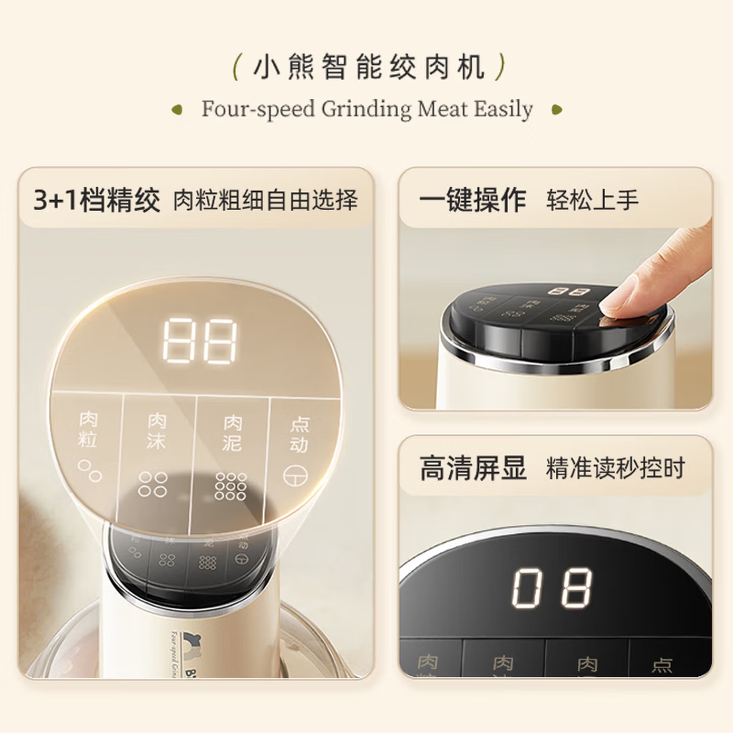 小熊(Bear)绞肉机家用 绞馅机碎肉机 电动多功能料理搅拌蒜蓉机 搅肉机 粗细可调 约2L容量QSJ-F03T2高清大图