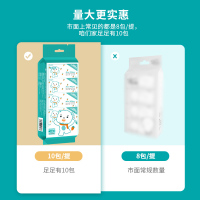 [5提]江赫(QJMDM)迷你手口湿巾10包/提 5提共400片 RO纯水湿巾小巧便携装舒适亲肤出门携带成人儿童通用