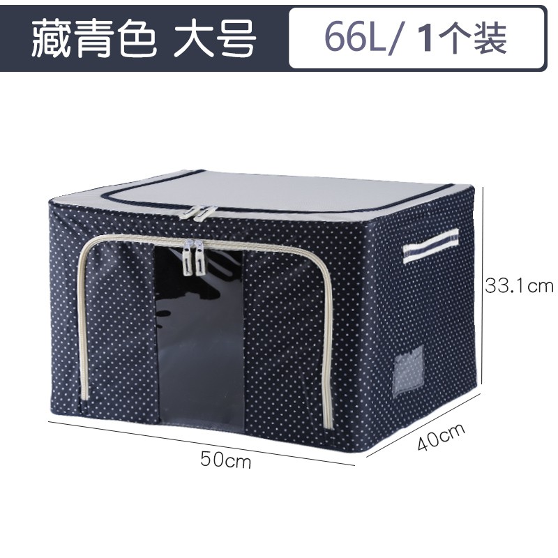 衣服收纳箱牛津布可折叠特大号衣柜放装的防潮防水整理家用柜 三维工匠高清大图