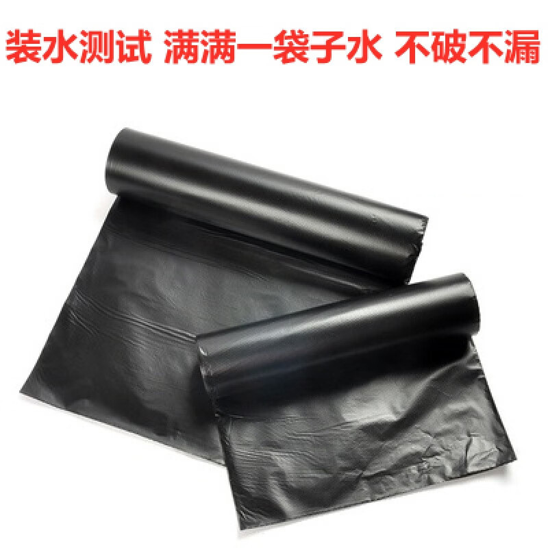 宜洁 Y-9648 工业型加厚垃圾袋 80x100cm 10只*2 BJDT高清大图
