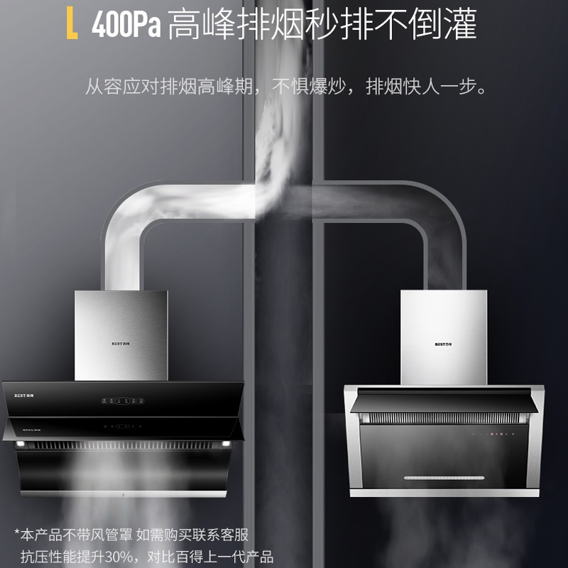 华帝 百得20立方自动清洗大吸力侧吸脱排 家用抽油烟机燃气灶具消毒柜 烟灶消三件厨房套装 烟灶消三件厨房套装 天然气