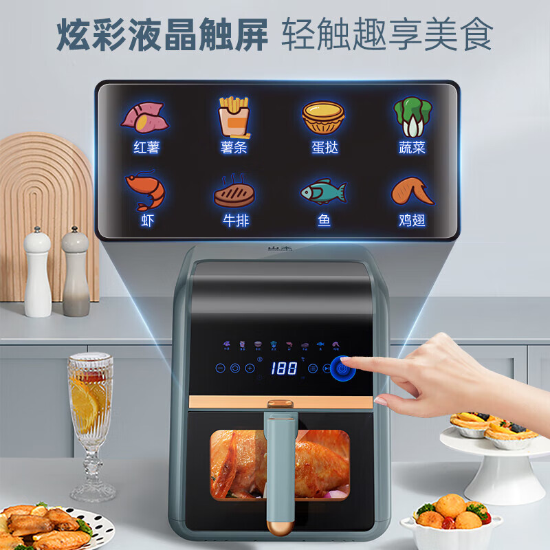 山本(SHANBEN) 不用翻面免家用全自动 5升电脑版空气炸锅S-JC50TS-VS高清大图