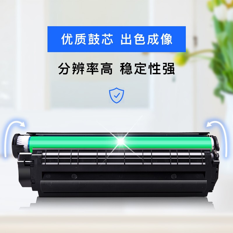 映美佳 Q 2612A硒鼓易加粉 适用惠普hp12A hp1020 M1005 硒鼓 1010 1015 1018高清大图