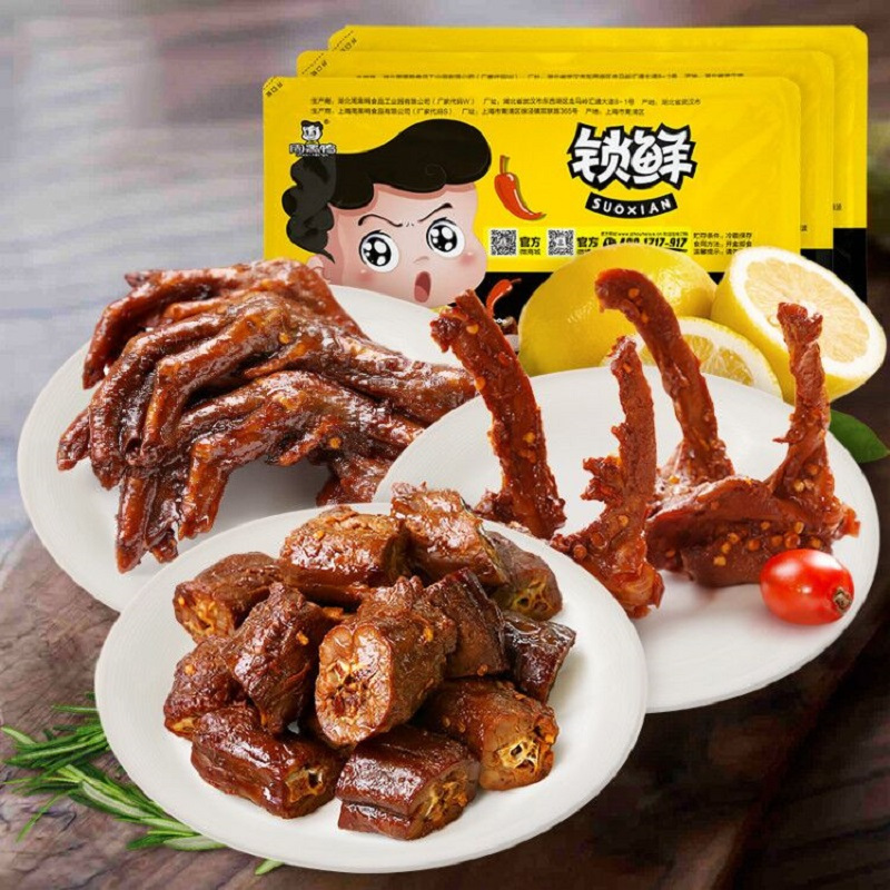 [周黑鸭_锁鲜]卤鸭脖200g卤锁骨240g卤鸭掌245g 卤味零食小吃大礼包盒装