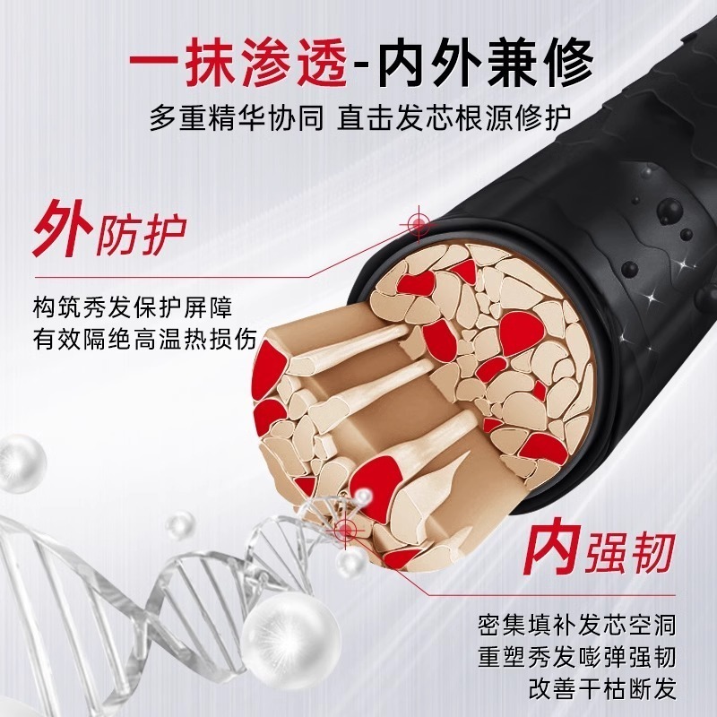 卡蓓诺 强韧护发精油100ml高清大图