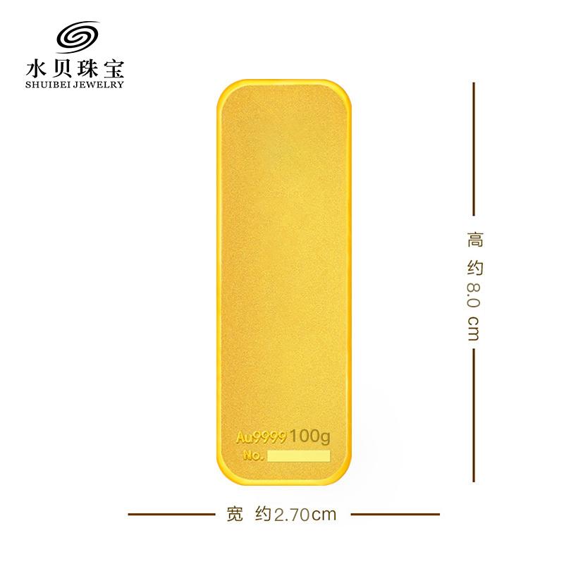 水贝珠宝(SHUIBEI JEWELRY) 黄金100g投资收藏金条 花开富贵 Au.9999足金金砖薄片 100克