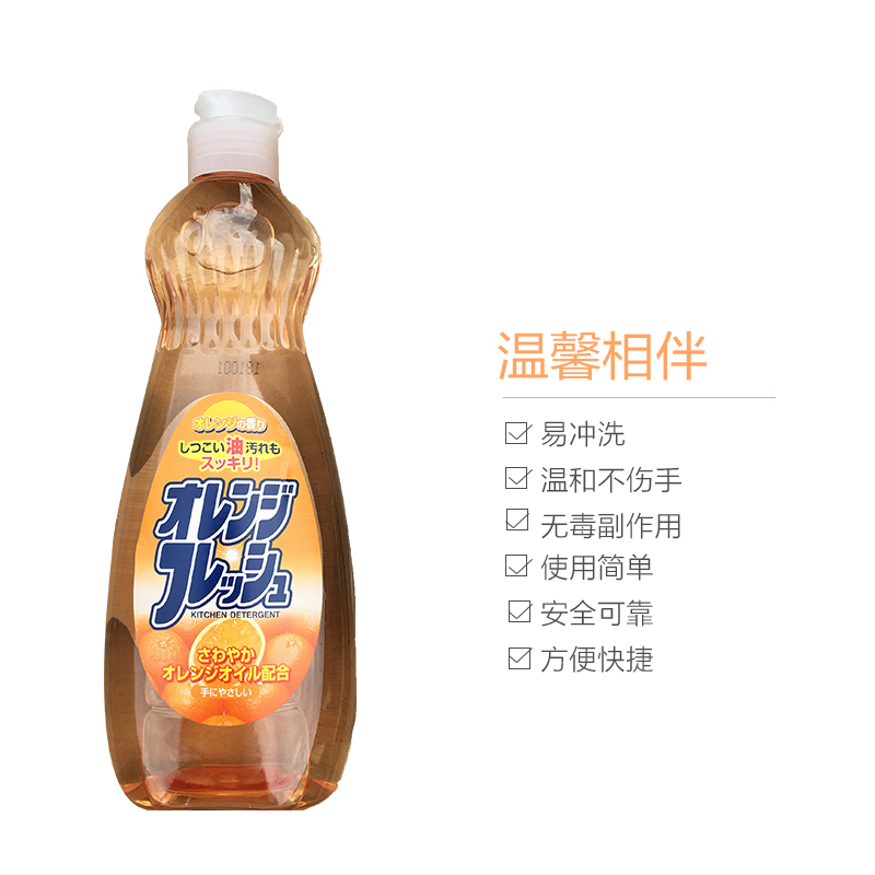 【4件装】火箭石碱洗洁精 600ml 香橙香 *2+青苹果香*2