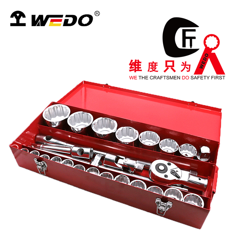 WEDO维度 WD157X-26 26件20mm+25mm系列公制套筒组套 26pcs 单位:套