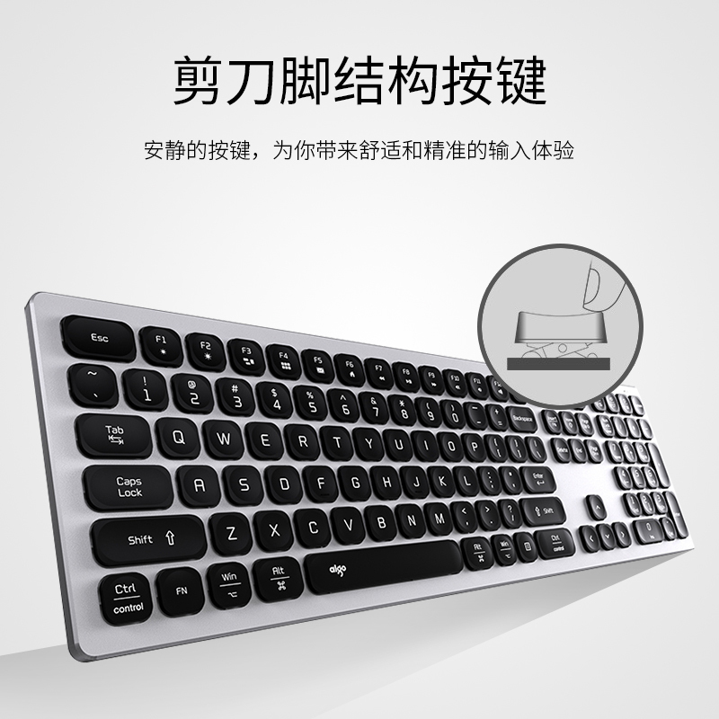 爱国者 超薄双系统安静键盘 适配苹果Mac RGB背光 铝合金面板 巧克力键盘有线键盘 V800 亮银色