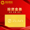 紫金黄金(ZiJin)投资金条足金Au9999金砖薄片金砖投资收藏系列磨砂款