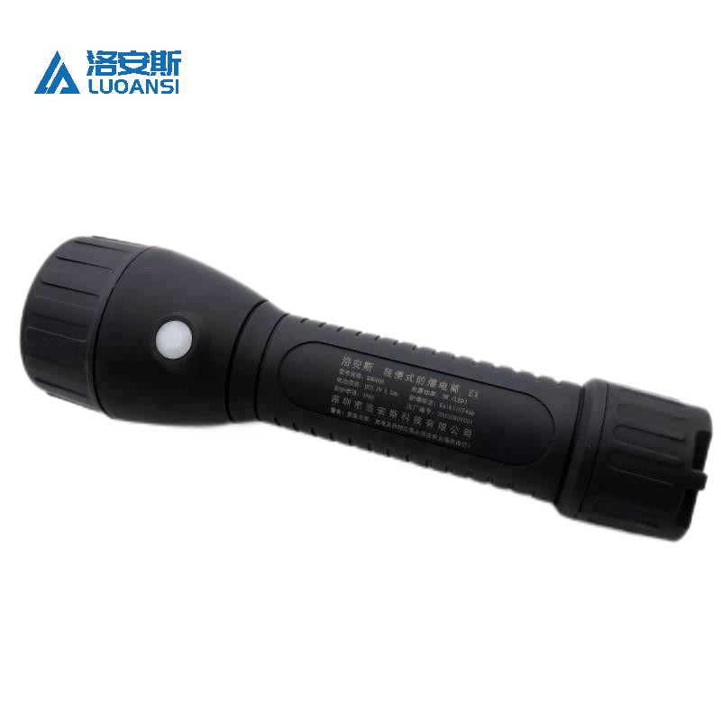 洛安斯 轻便式防爆电筒 BAD206 个