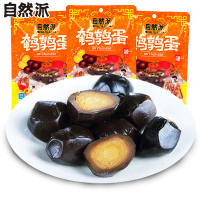 【全店满45元免邮】自然派鹌鹑蛋80g袋泡面搭档卤蛋盐焗卤味零食