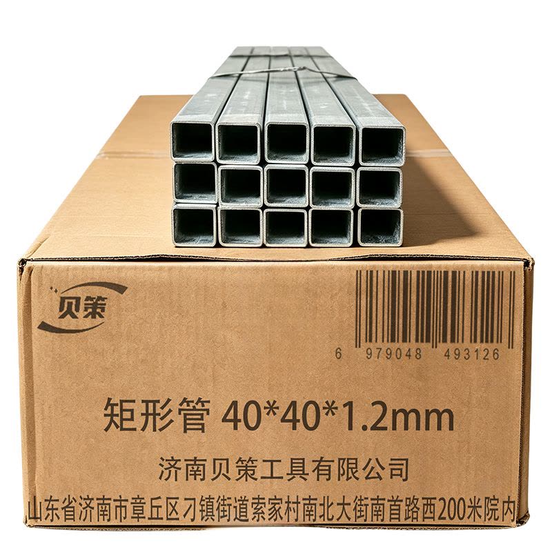 贝策 矩形管 40*40*1.2mm 米图片