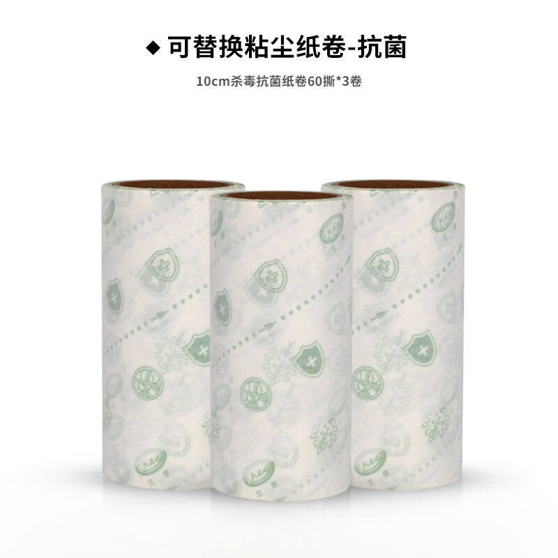 丽佳邦粘毛器可视斜撕粘尘纸卷床单沙发除毛 10cm杀毒替换芯 3卷入袋/60撕