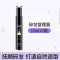 碎发整理膏 品牌:三个魔发匠;规格型号:12ml[黑色];