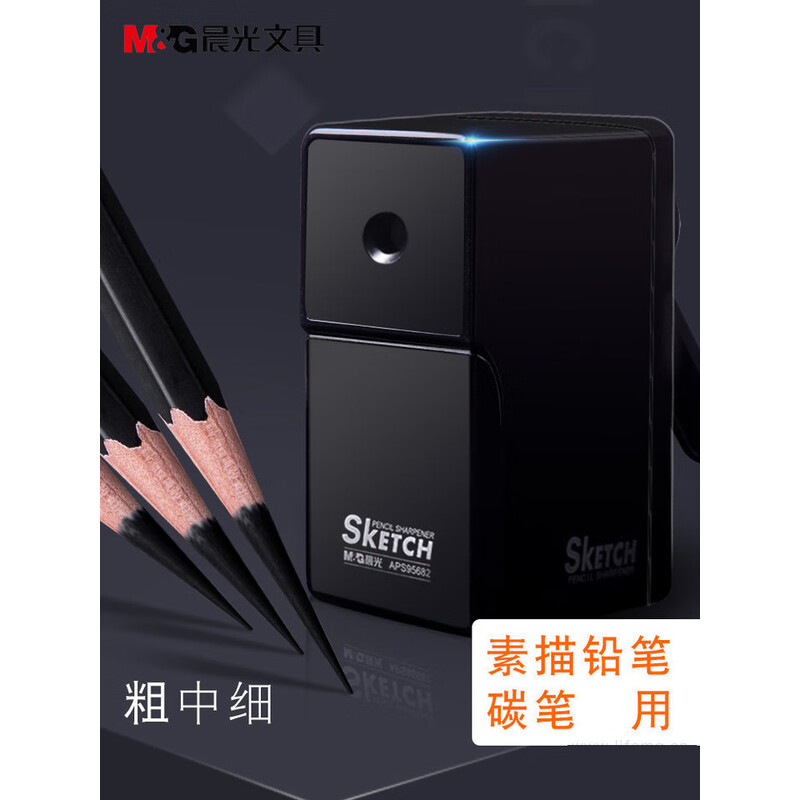 晨光M&G创意磁性便签贴多色可选环保材质办公文具好物优选高清大图