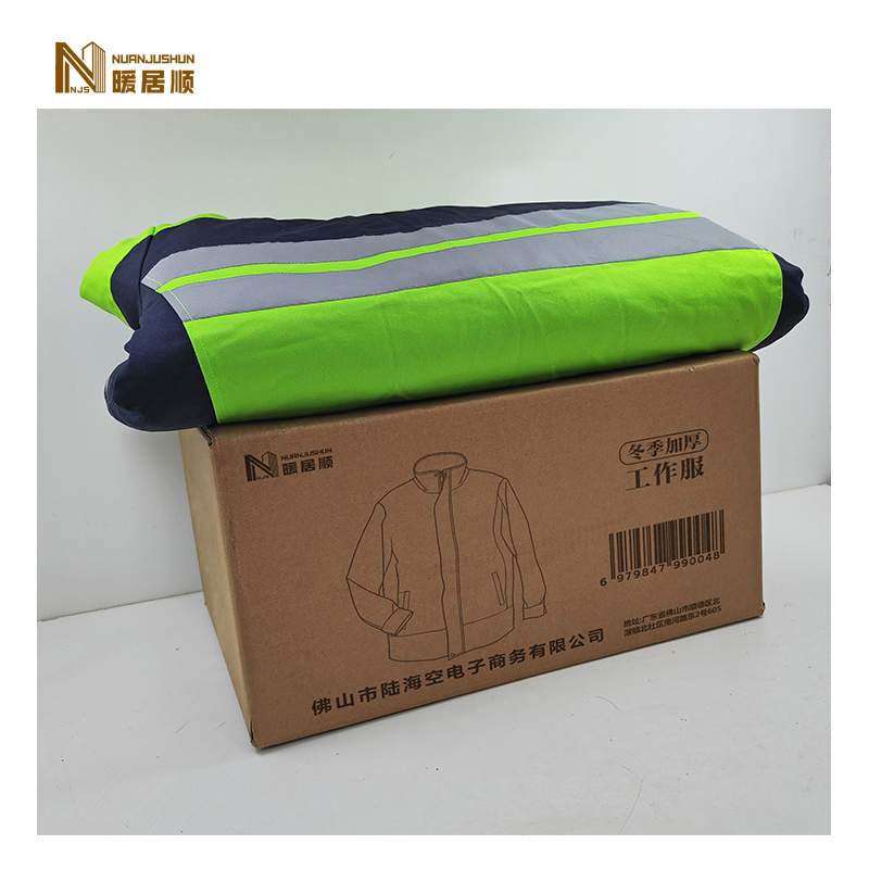 暖居顺 冬季加厚工作服 NJS0033 件高清大图