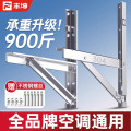 加厚304不锈钢空调外机支架适用格力美的小米等1.5/2/3匹通用挂架 1-1.5P加强款+厚度1.8MM