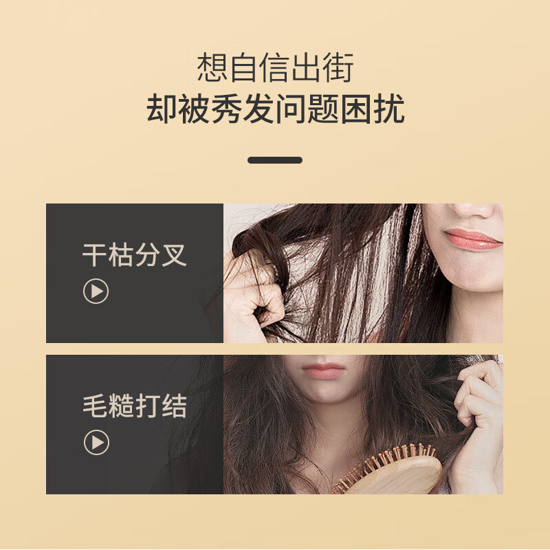 蜂花 滋养护发素1L(甘菊精华) 柔顺发丝高清大图