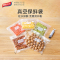 太力真空食品袋保鲜袋压缩密封袋食品级食物包装袋冰箱家用塑封袋-大号20个装+手泵