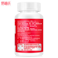 爱禧氏辅酶Q10咀嚼片 高含量60片/盒非软胶囊正品 男性女性成人备孕中老年人保健品心脏营养品可搭抗氧化缓解疲劳产品