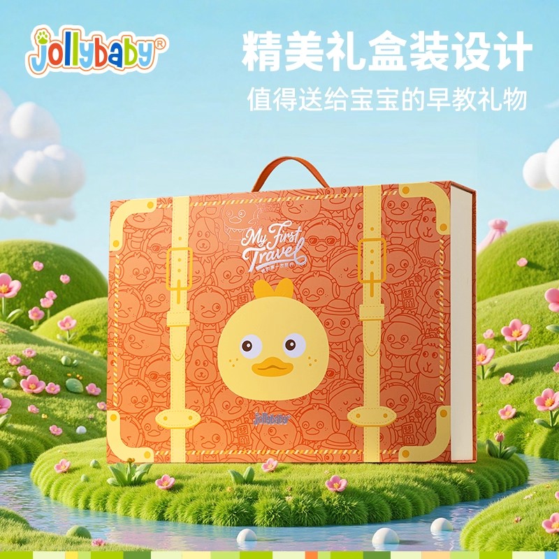 Jollybaby儿童玩具周岁礼盒生日见面礼音乐仿真手机过家家1岁1663高清大图