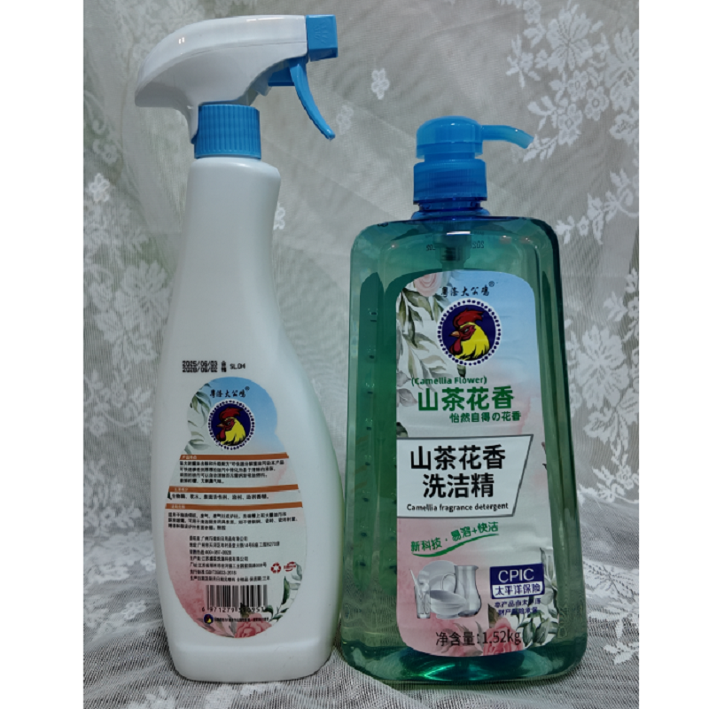 家居清洁去污洗衣液2.03kg+洗洁精1.52kg套餐组合高清大图