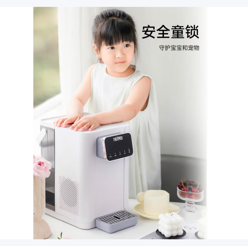膳魔師 凉白开开水机 EHA-1143E 晧玉白(计价单位:台)高清大图