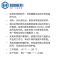 宝合(BOOHER) 扁平吊带5Tx1m 5310005-1(单位:条)