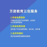 计算机技术与软件考试中级信息管理工程师真题题库软件2科电子版