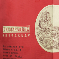 【酒厂直供】泸州老窖 特曲(第九代) 52度500mL单瓶盒装 浓香型高度白酒(买2配礼袋)