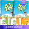 [2本]语文(人教)+数学( 北师) 六年级上 [正版]2024新版53天天练六年级上册下册语文数学英语同步练习册人教版